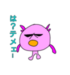 トリウーパー（個別スタンプ：3）