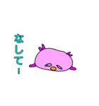 トリウーパー（個別スタンプ：6）