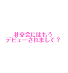 お嬢様・転生・悪役令嬢スタンプ（個別スタンプ：4）