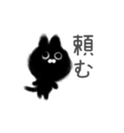 くろネコさん（個別スタンプ：1）