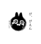 くろネコさん（個別スタンプ：6）