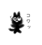 くろネコさん（個別スタンプ：13）