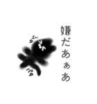 くろネコさん（個別スタンプ：15）