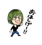 つくしげの全力スタンプ！（個別スタンプ：1）