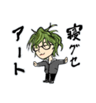 つくしげの全力スタンプ！（個別スタンプ：3）