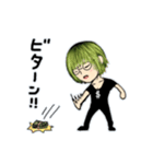 つくしげの全力スタンプ！（個別スタンプ：32）