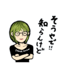 つくしげの全力スタンプ！（個別スタンプ：33）