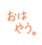 まう～②（個別スタンプ：4）