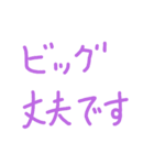 まう～②（個別スタンプ：7）