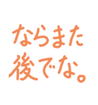 まう～②（個別スタンプ：14）