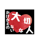 【▷動く】ホストが語る愛の言葉 4（個別スタンプ：12）