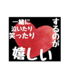 【▷動く】ホストが語る愛の言葉 4（個別スタンプ：24）