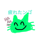 疲れたンゴ動物（個別スタンプ：2）