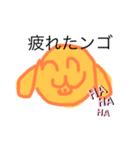 疲れたンゴ動物（個別スタンプ：6）