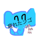 疲れたンゴ動物（個別スタンプ：7）