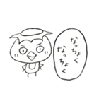 いながっぱ2（個別スタンプ：2）