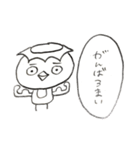 いながっぱ2（個別スタンプ：4）