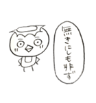 いながっぱ2（個別スタンプ：5）