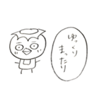 いながっぱ2（個別スタンプ：6）