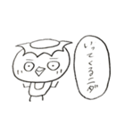 いながっぱ2（個別スタンプ：8）
