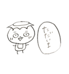 いながっぱ2（個別スタンプ：9）