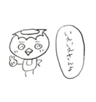 いながっぱ2（個別スタンプ：12）