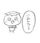 いながっぱ2（個別スタンプ：13）
