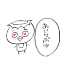 いながっぱ2（個別スタンプ：16）
