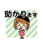 気づかい女子の敬語・丁寧語♪2（個別スタンプ：23）