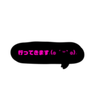 友達恋人にも送れる黒ピンク吹き出し文字*（個別スタンプ：4）