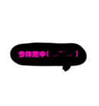 友達恋人にも送れる黒ピンク吹き出し文字*（個別スタンプ：7）