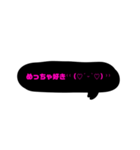 友達恋人にも送れる黒ピンク吹き出し文字*（個別スタンプ：9）