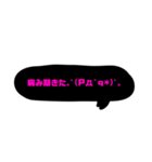 友達恋人にも送れる黒ピンク吹き出し文字*（個別スタンプ：19）