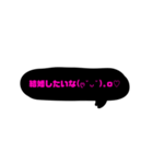 友達恋人にも送れる黒ピンク吹き出し文字*（個別スタンプ：21）