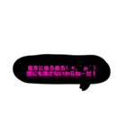 友達恋人にも送れる黒ピンク吹き出し文字*（個別スタンプ：34）