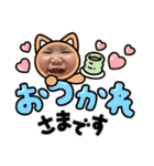 娘ちゃんの日常でござんす（個別スタンプ：3）