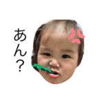 娘ちゃんの日常でござんす（個別スタンプ：14）