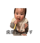 娘ちゃんの日常でござんす（個別スタンプ：22）
