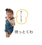娘ちゃんの日常でござんす（個別スタンプ：23）