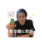 ゆうやくん❤️2（個別スタンプ：4）