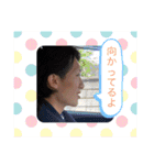 ゆうやくん❤️2（個別スタンプ：11）
