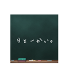 黒板文字。（個別スタンプ：5）