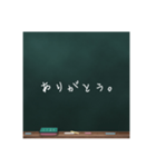 黒板文字。（個別スタンプ：7）