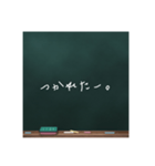 黒板文字。（個別スタンプ：9）