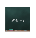 黒板文字。（個別スタンプ：21）