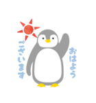 敬語のペンギン（個別スタンプ：1）