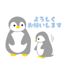 敬語のペンギン（個別スタンプ：5）