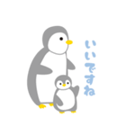 敬語のペンギン（個別スタンプ：7）