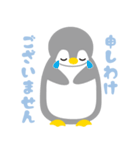 敬語のペンギン（個別スタンプ：9）