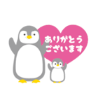 敬語のペンギン（個別スタンプ：10）